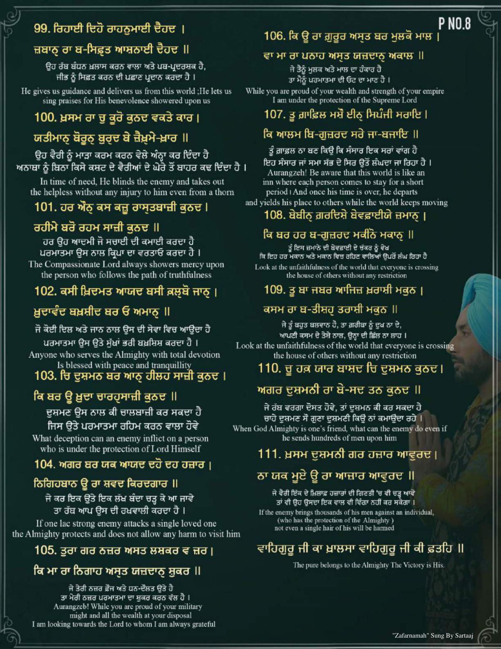 Zafarnama-9